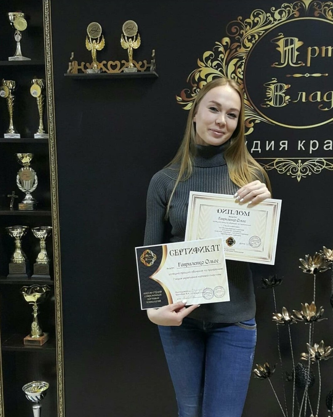 Выпускница 6