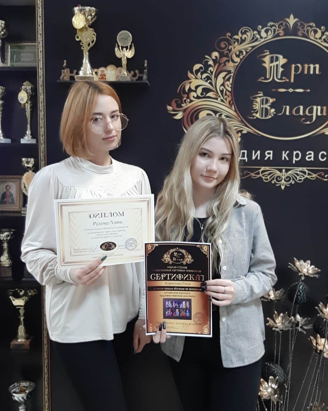 Выпускница 6