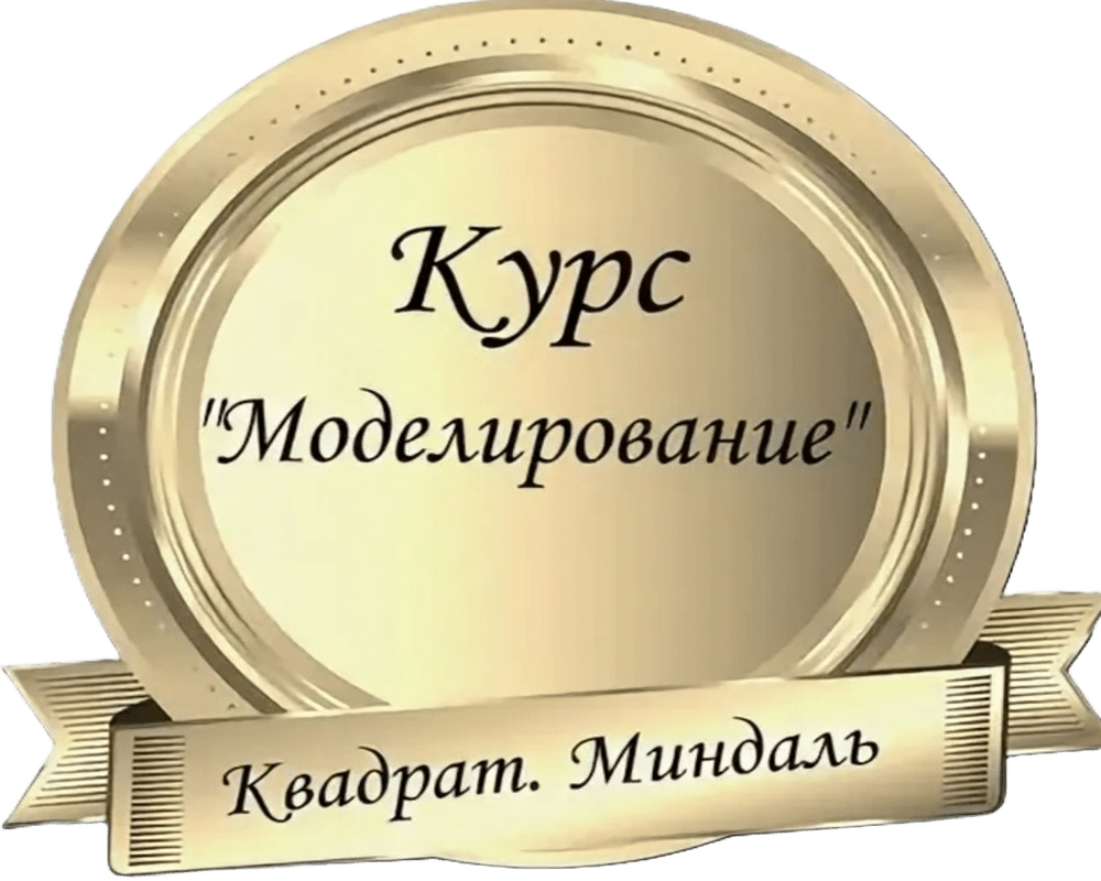 Курс