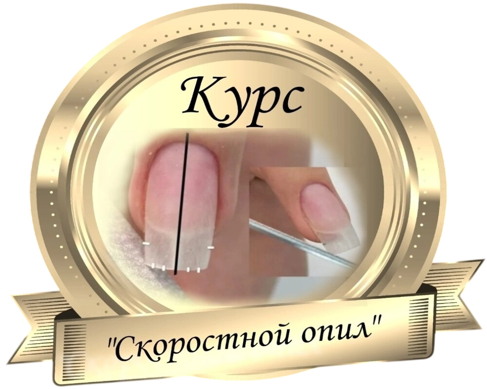 Курс