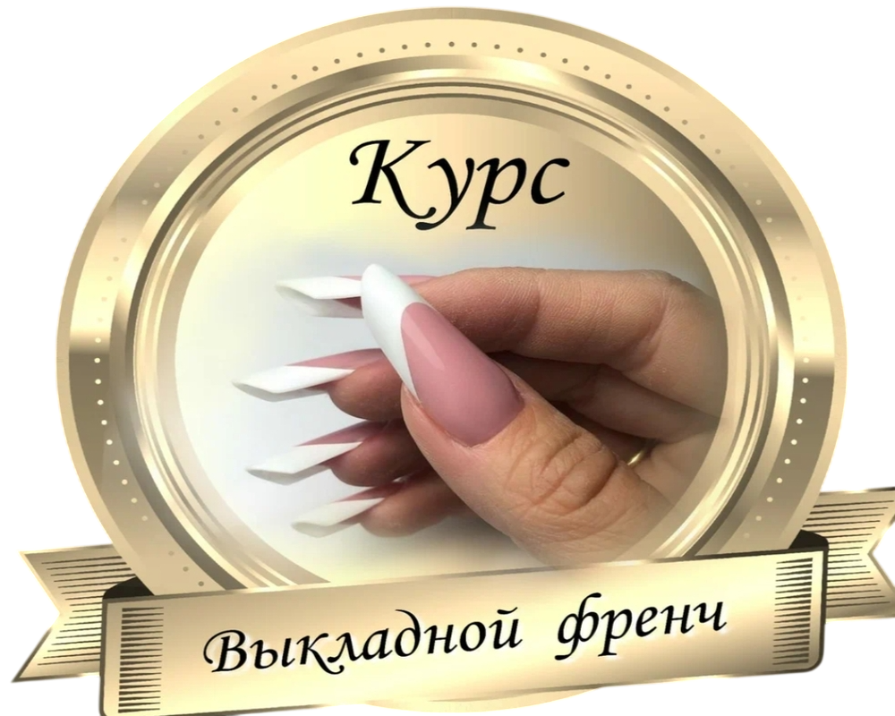 Курс