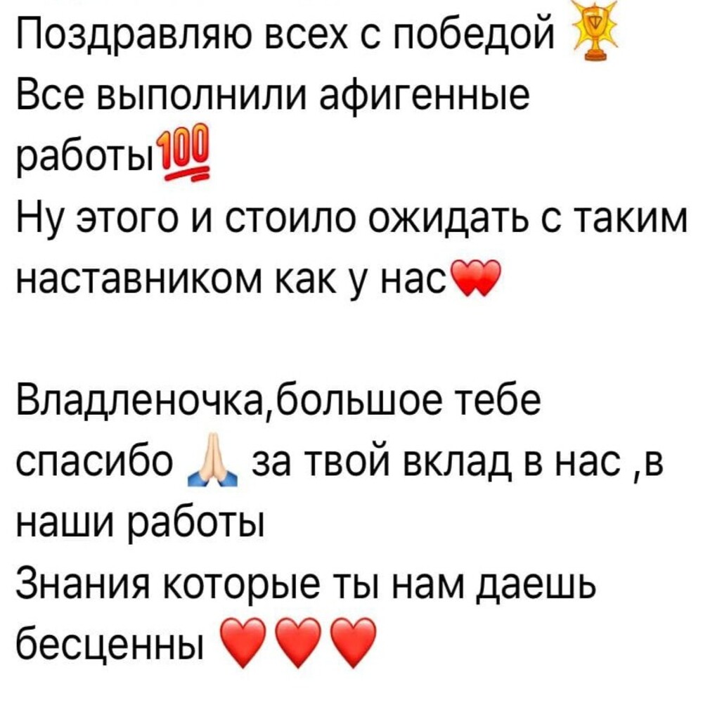 Отзыв 2