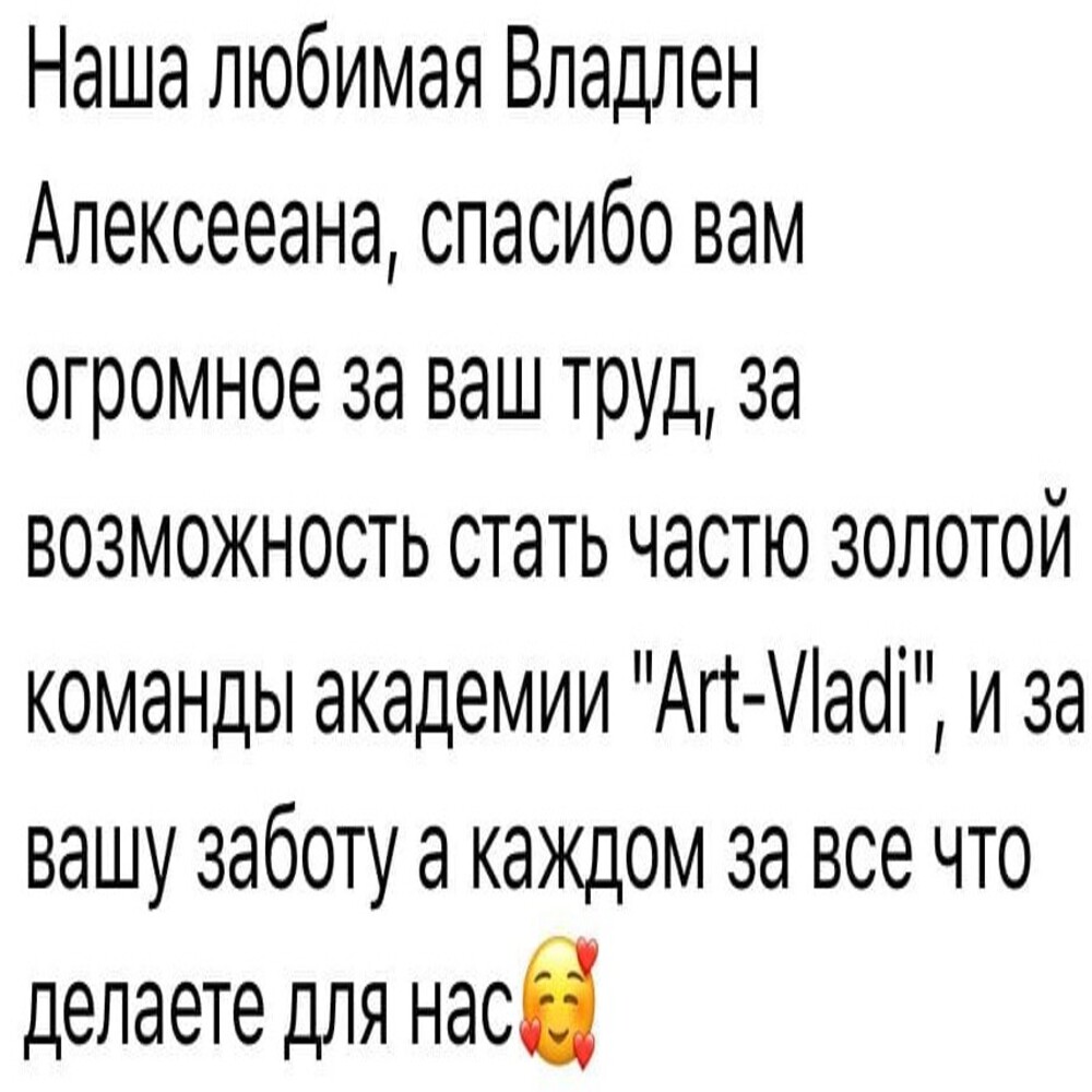 Отзыв 3