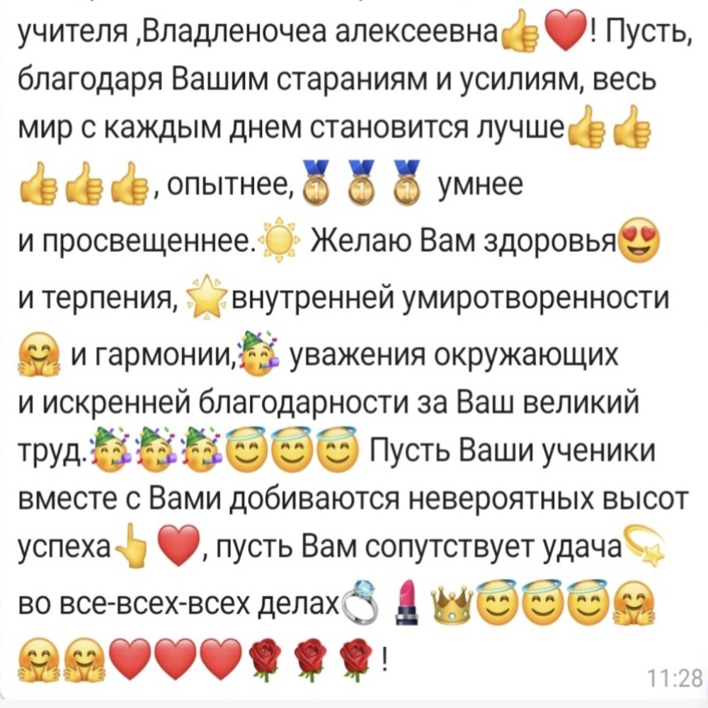 Отзыв 4