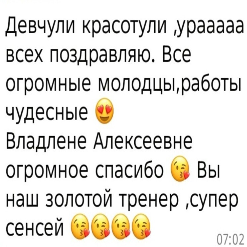 Отзыв 5