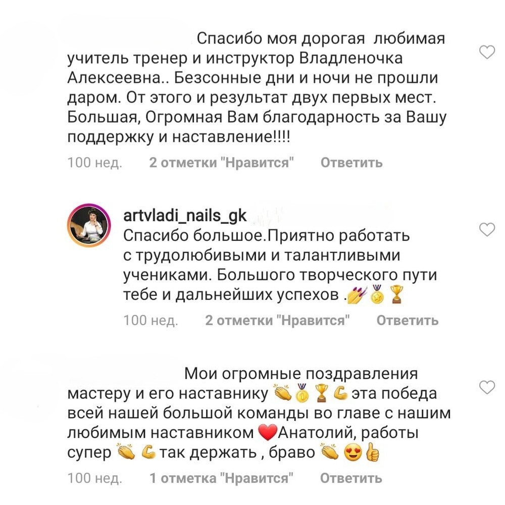 Отзыв 6