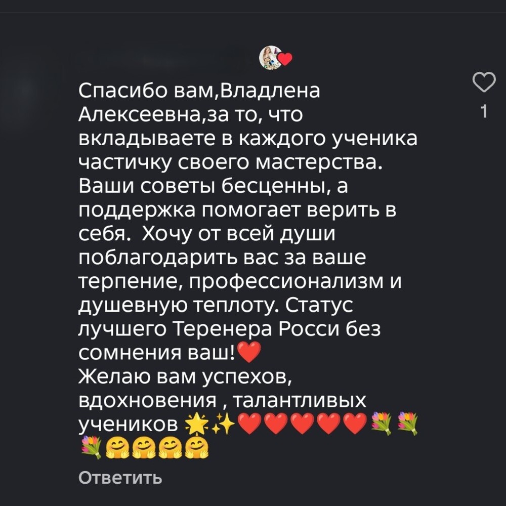 Отзыв 7