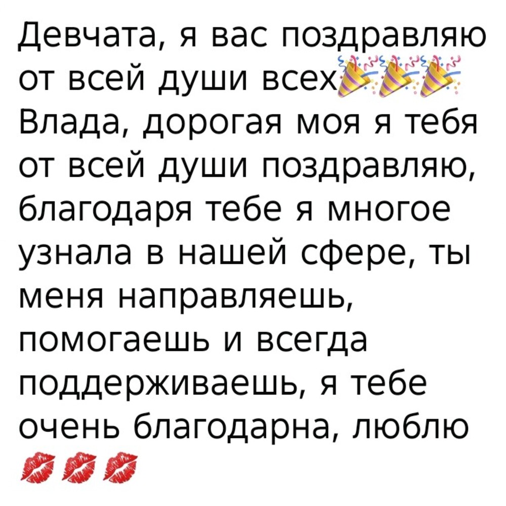 Отзыв 8